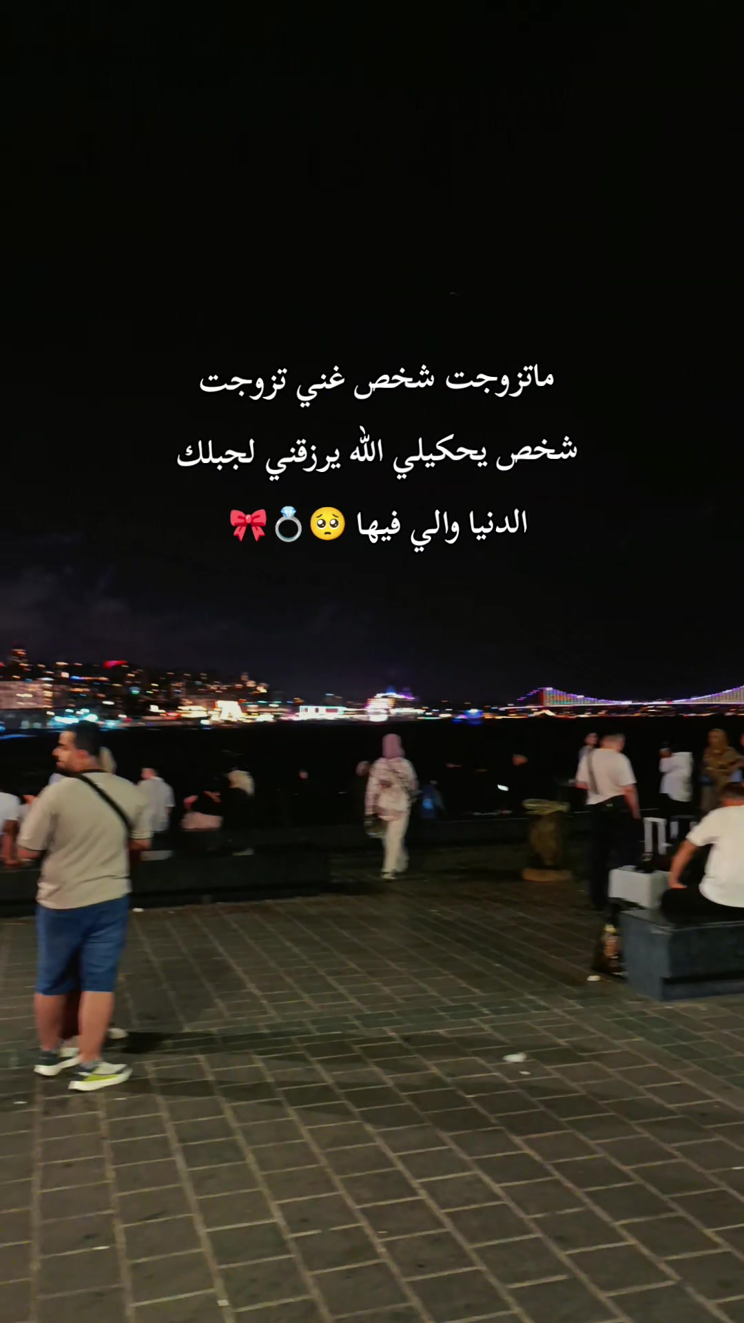 @ŞAM 🦌📸