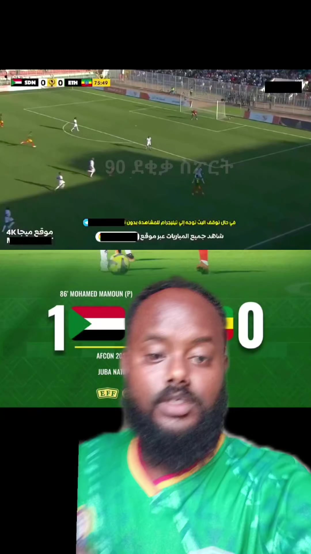@Yosi Dire ( ዮሲ ድሬ ) 🥇🥈🥉