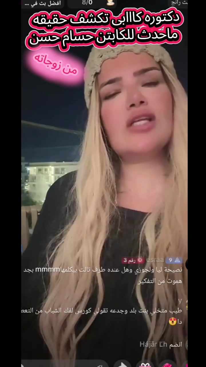 @رحمتك يارب