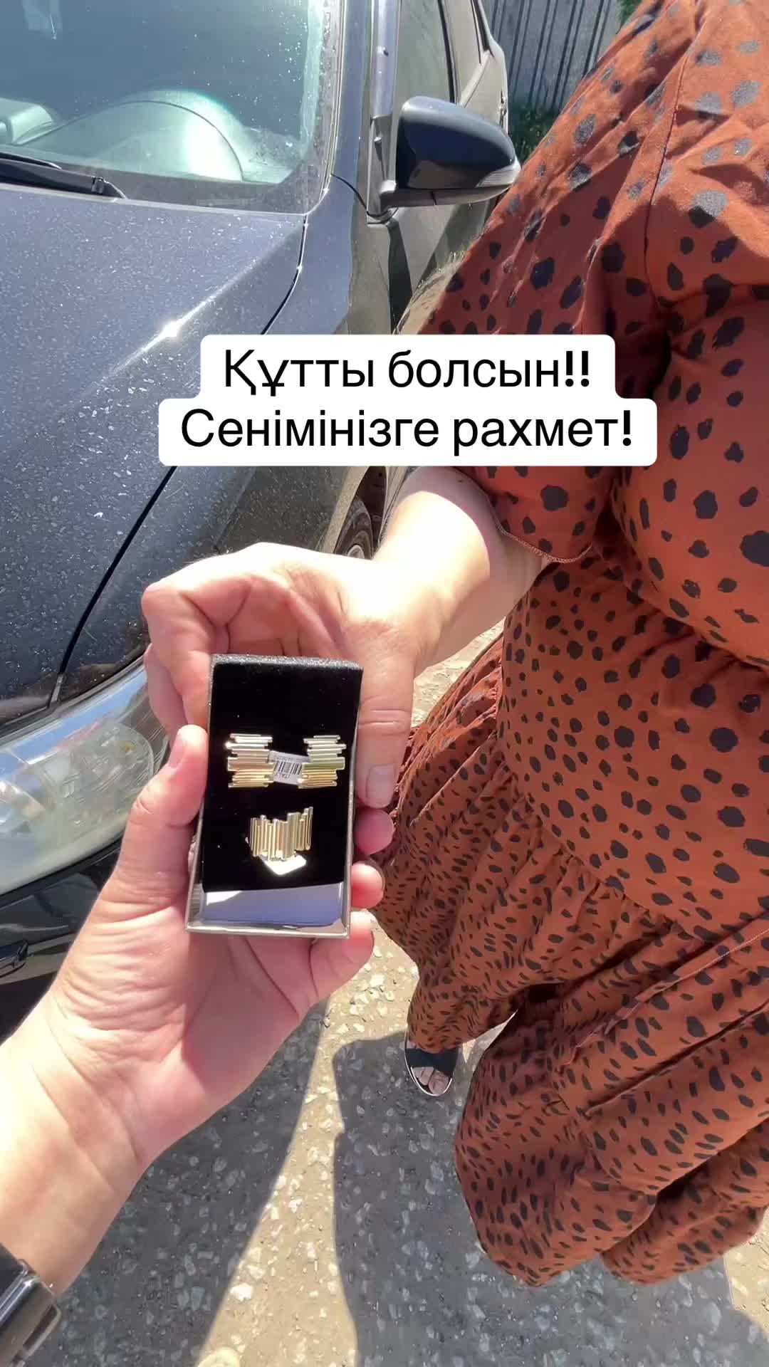 @Золото.АҚТӨБЕ