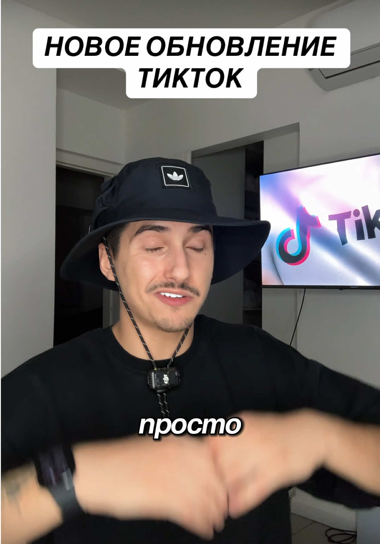 @Монетизация Тик Ток