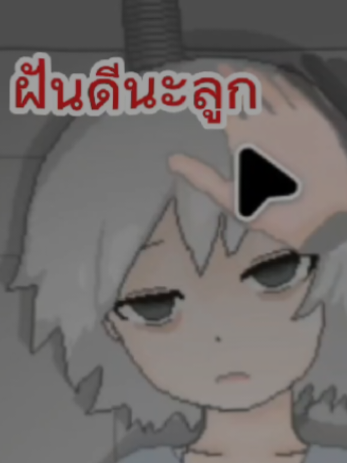 @shiroko VK