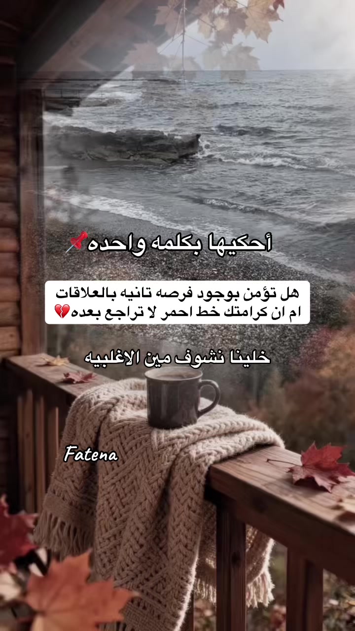 @❤⃟ــꪆٰfateenasᬽــ꙰❤⃟