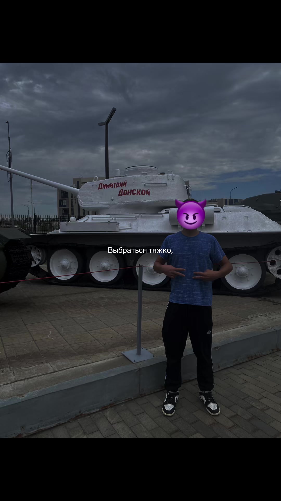 @Romanow