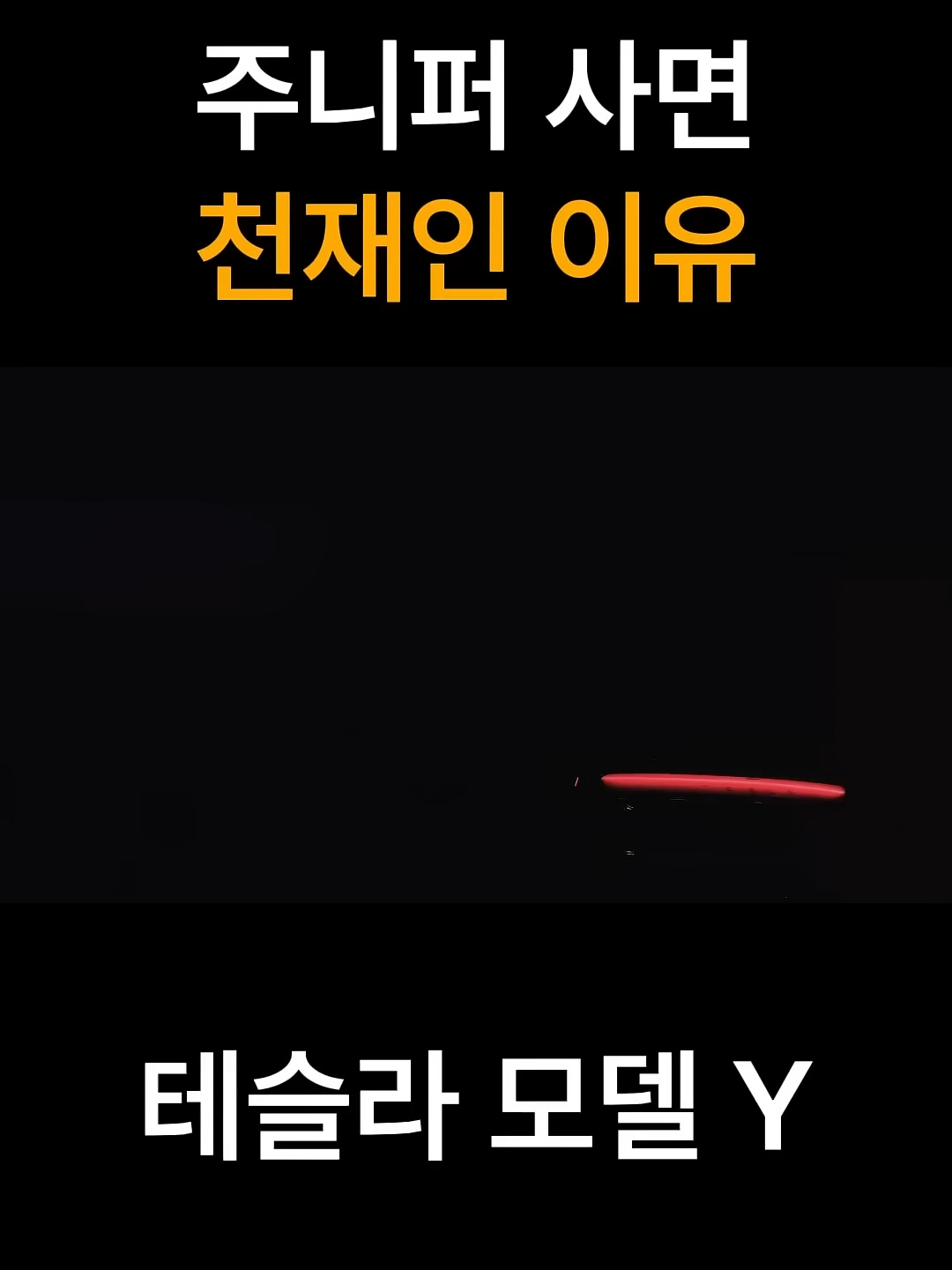 @supercar_초코