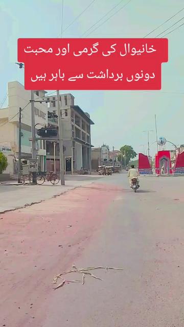 @✨🎀"KHANEWAL"🎀✨