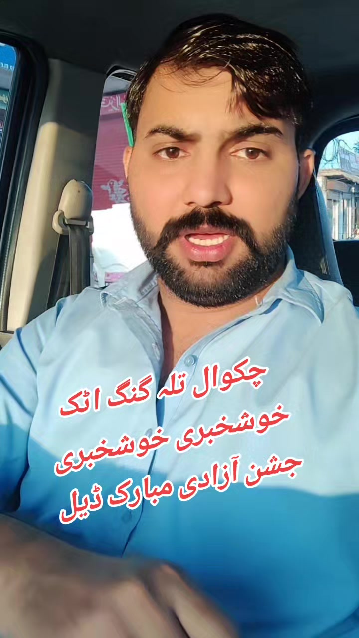 @Globaltvtalagang