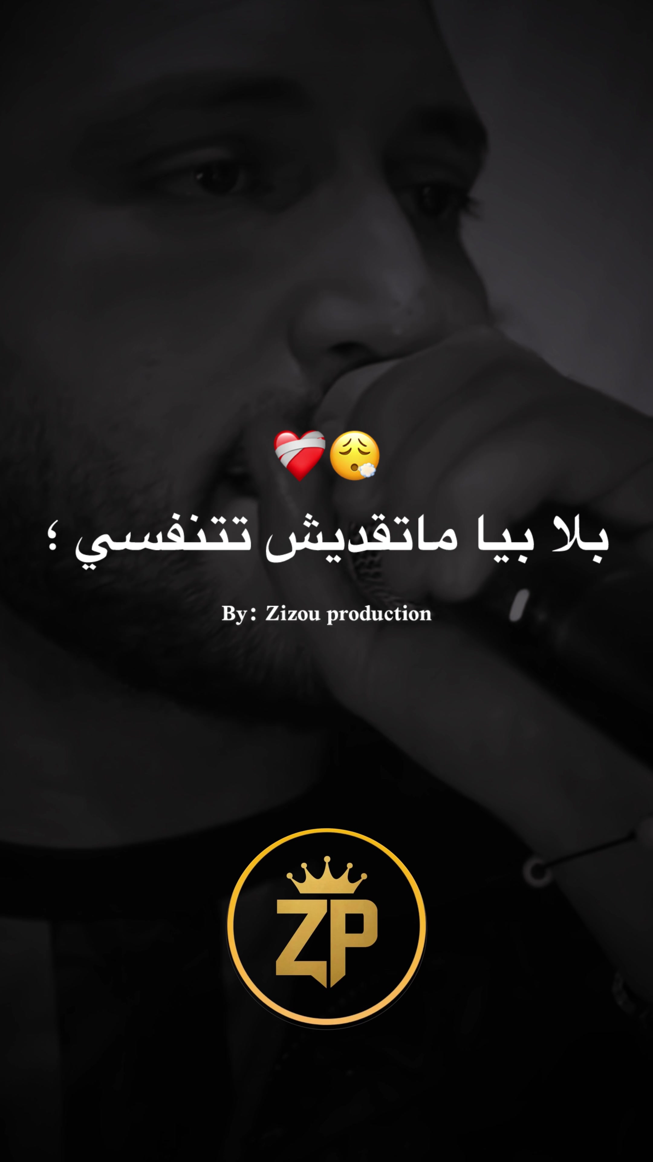 @🔱 Zizou_production 🔱