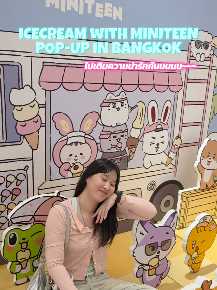 @ไปกันว้าาา🩷🩵