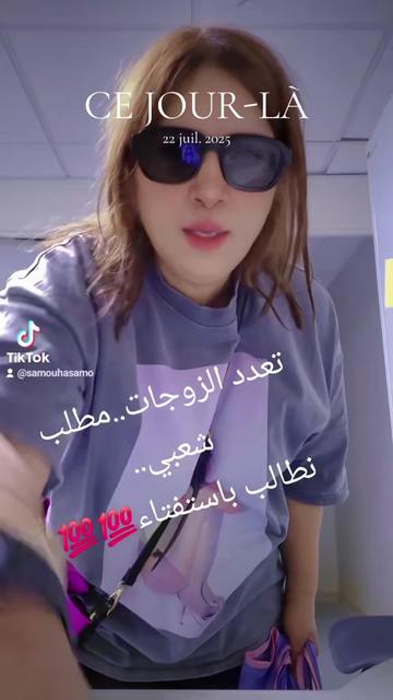 @sameh ben tahar