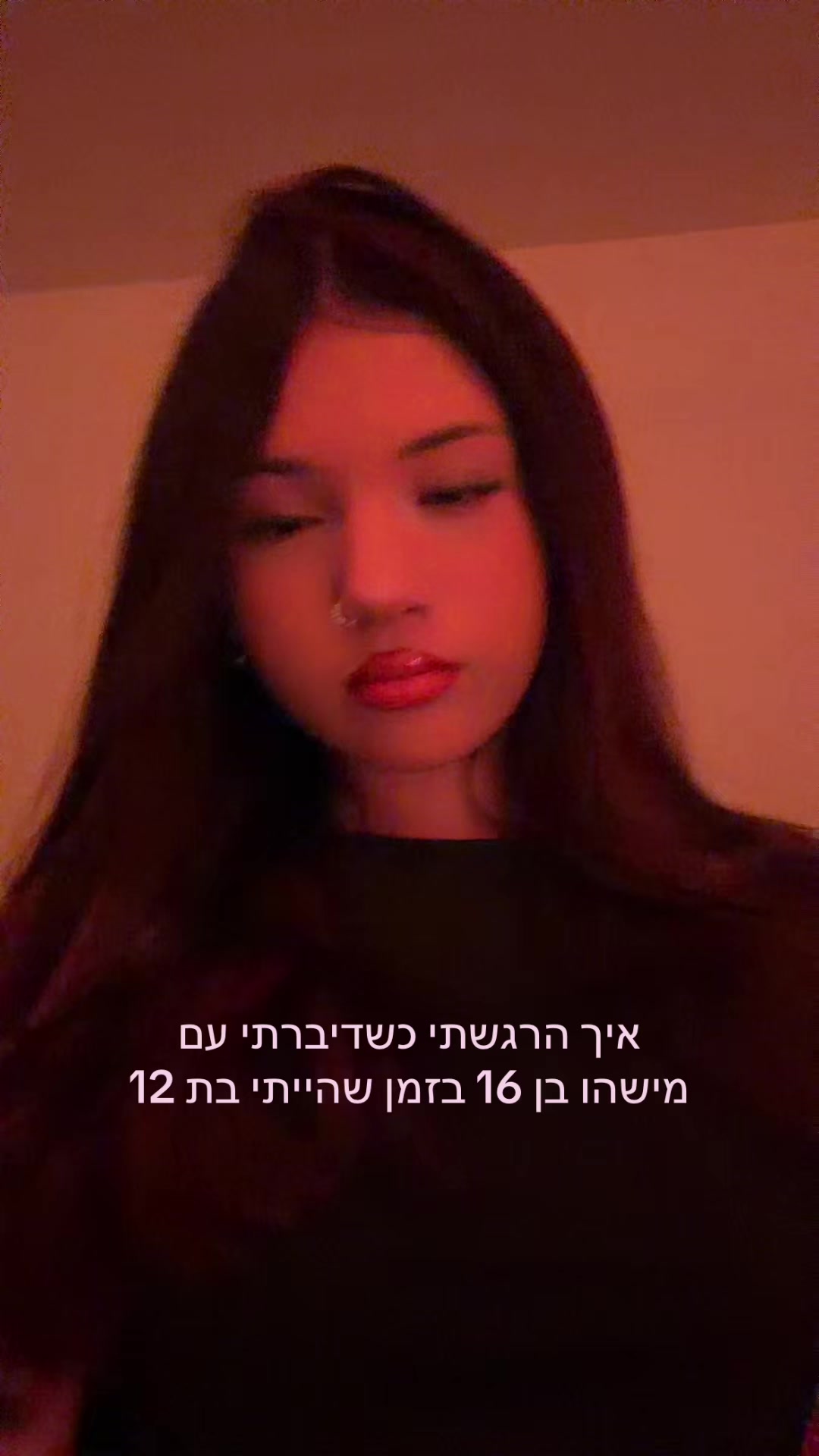 @קוראים לי דיאנה😜❤️