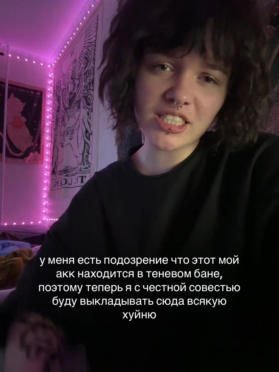 @тгк: хайп вайп