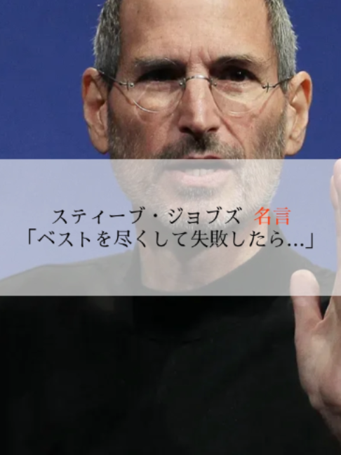 @モチベーションを上げる名言