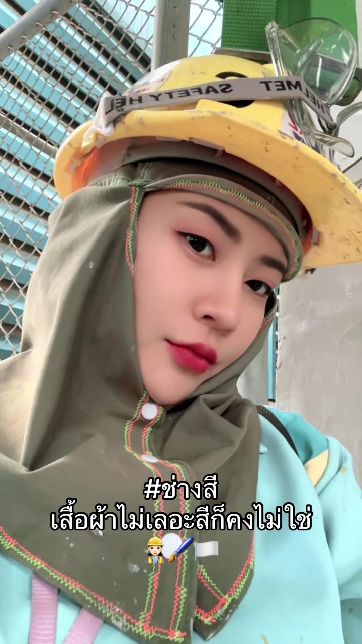 @นะ ถะ มน