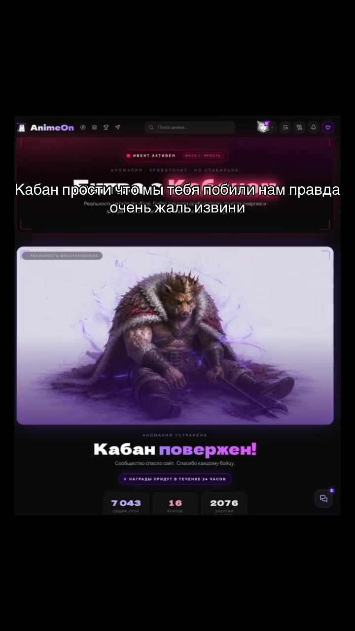 @fanatka_anime67