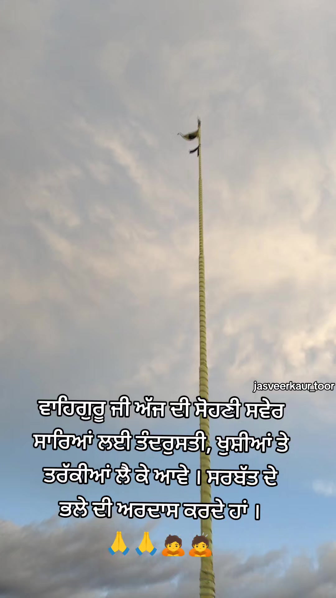 @jasveer
