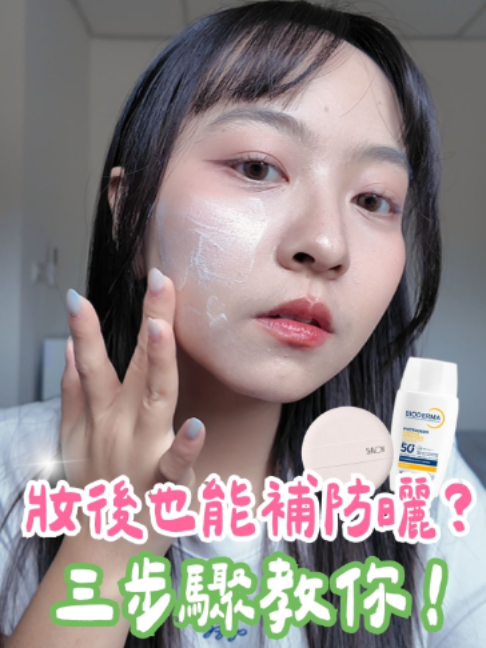 @台灣屈臣氏Watsons Taiwan