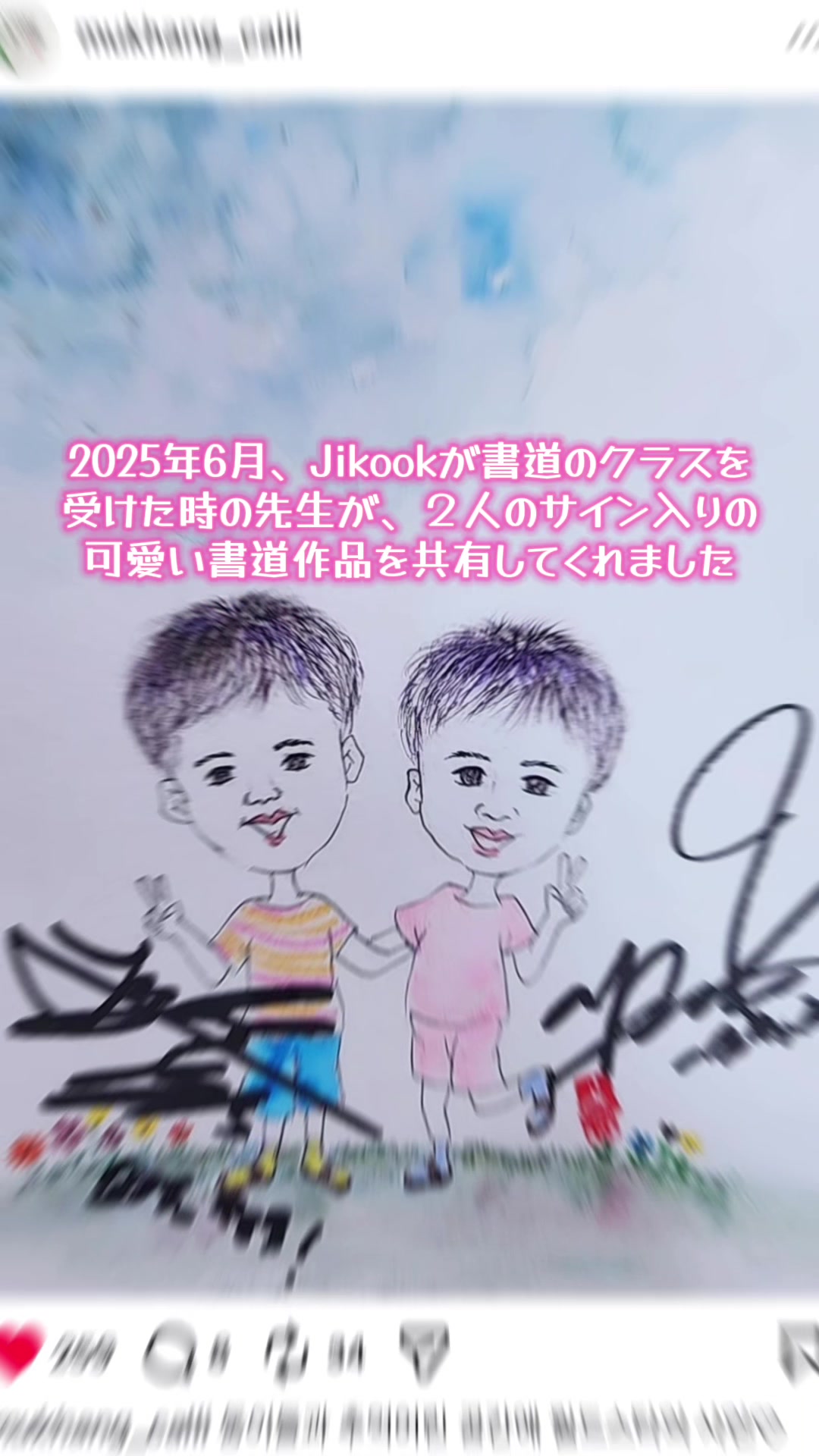 @➴⡱ ぐくまめ .:* *̣̩ ⸝⋆ ♛