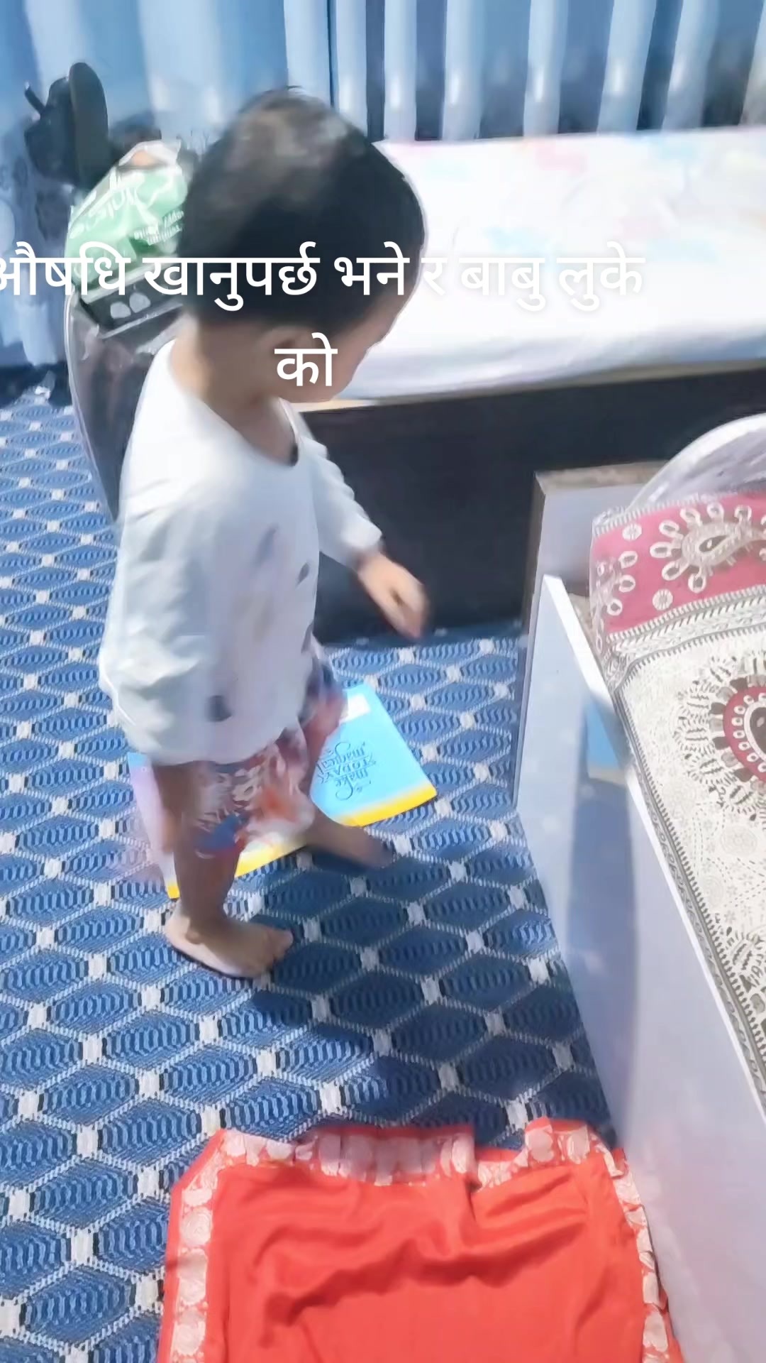 @Salina Gautam