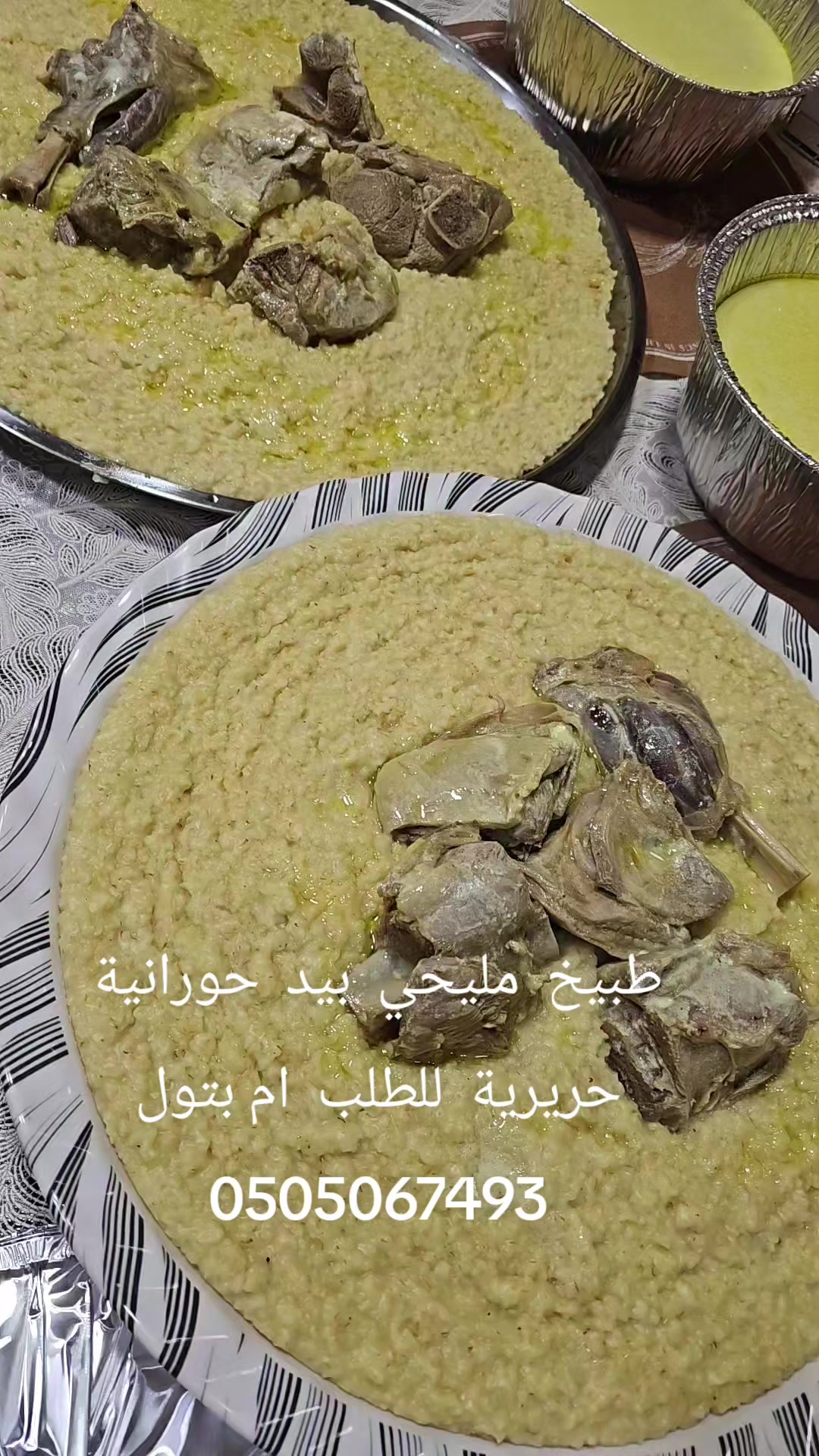 @أم بتول