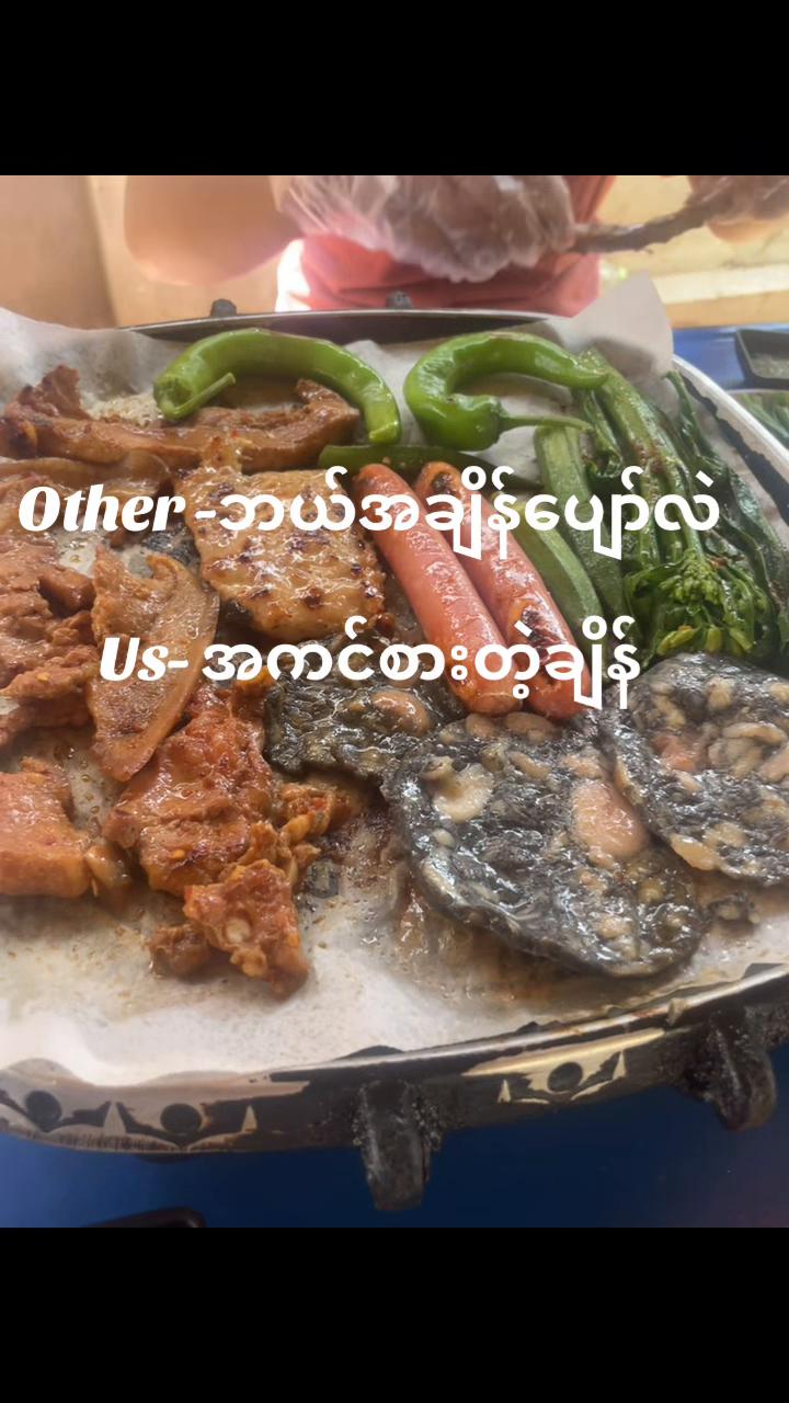 @Ei Mon Kyaw