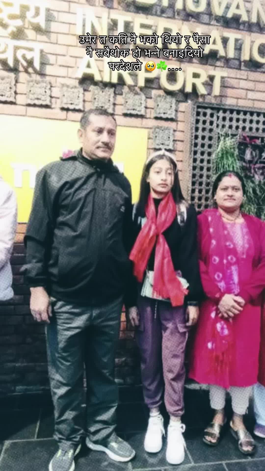 @मनिषा कार्की🦚✝️