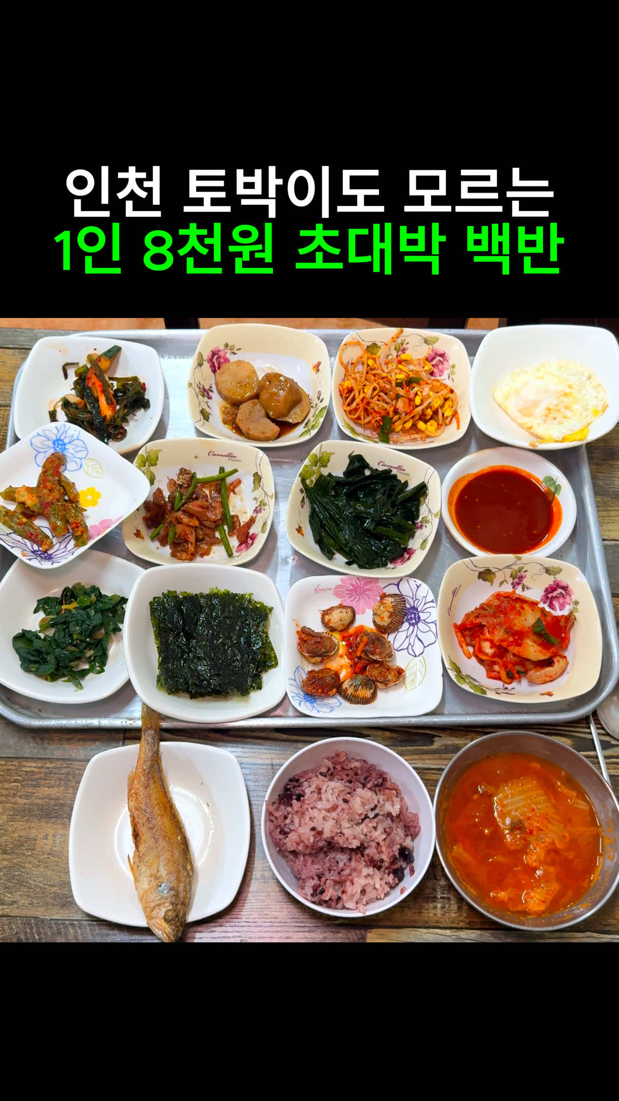 @모찌