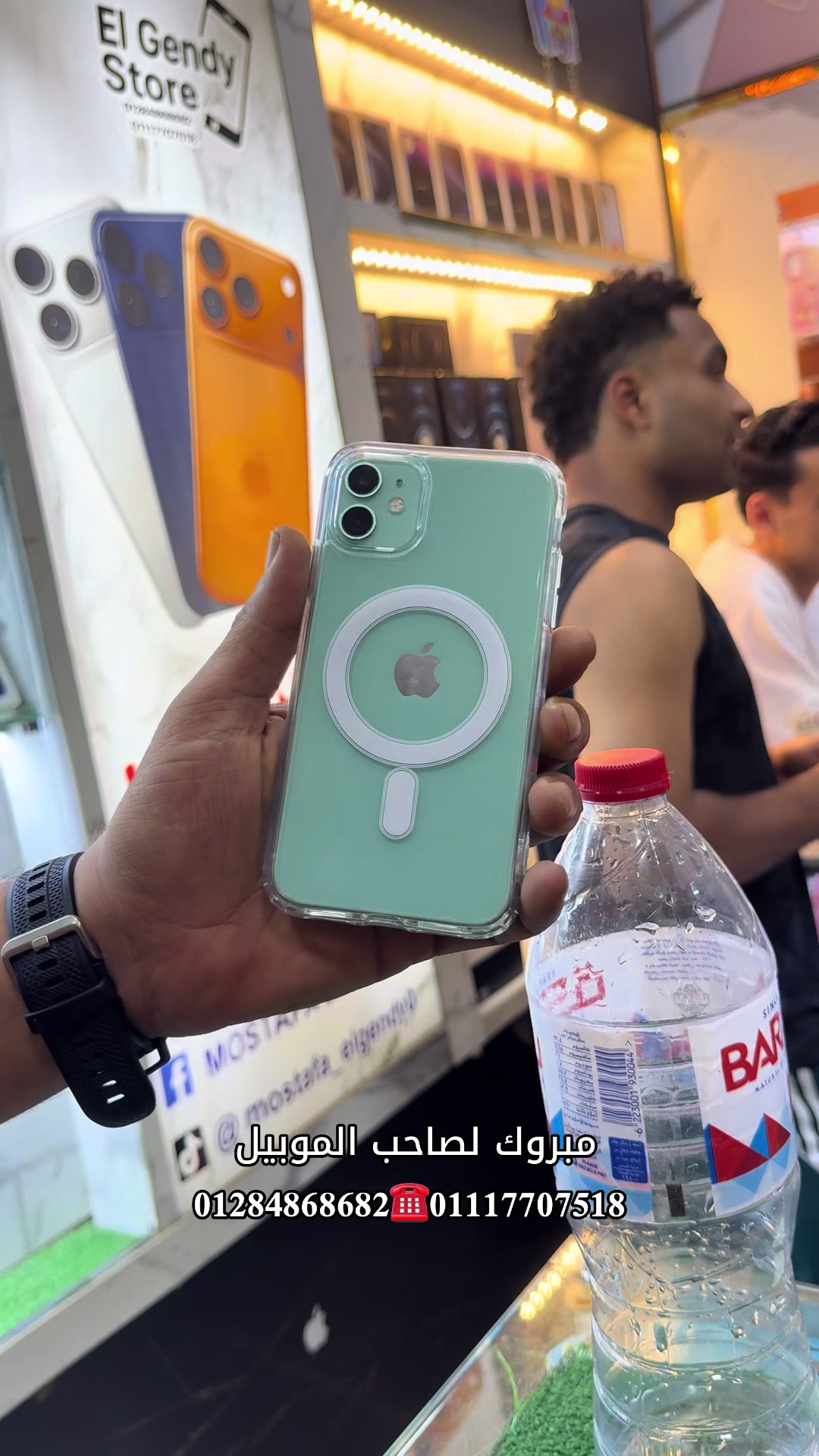 @Elgendy Store🍏 مصطفى الجندى