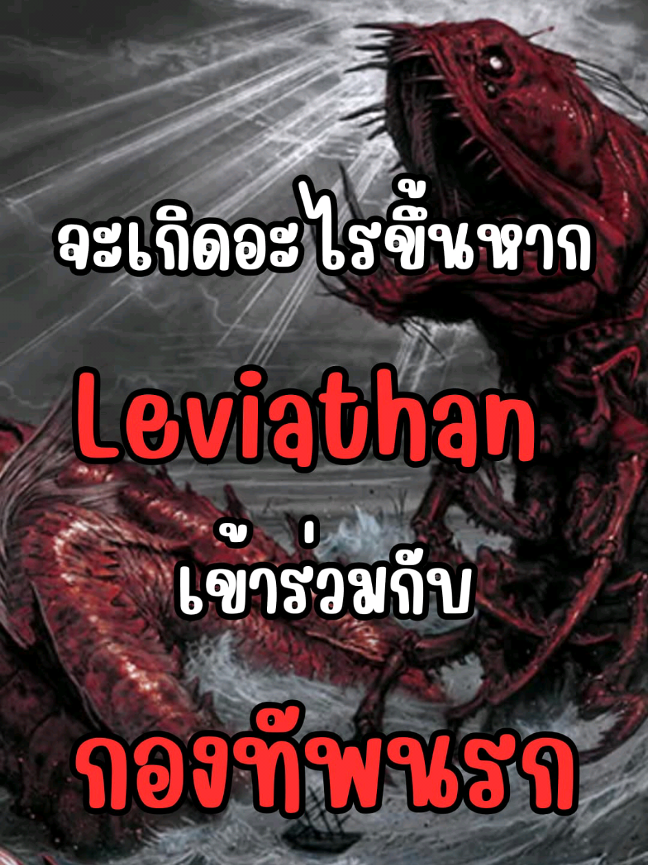 @NobleCast Gameoutside