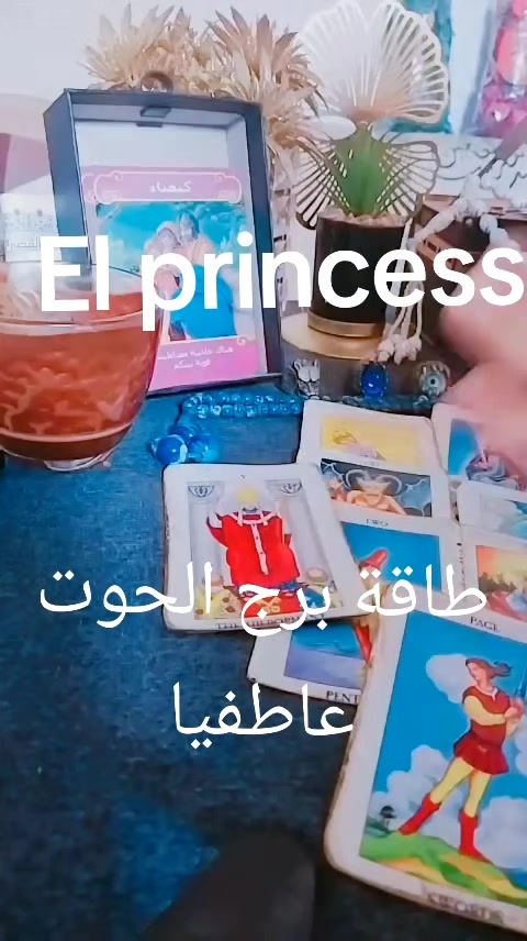 @( تاروت) El princess 👸♥️