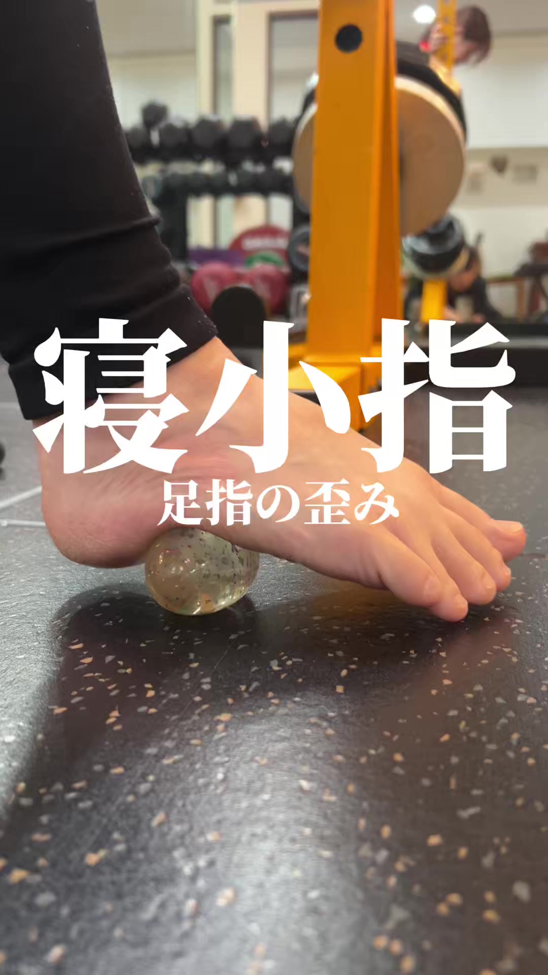 @天満パーソナルジムStage🔥