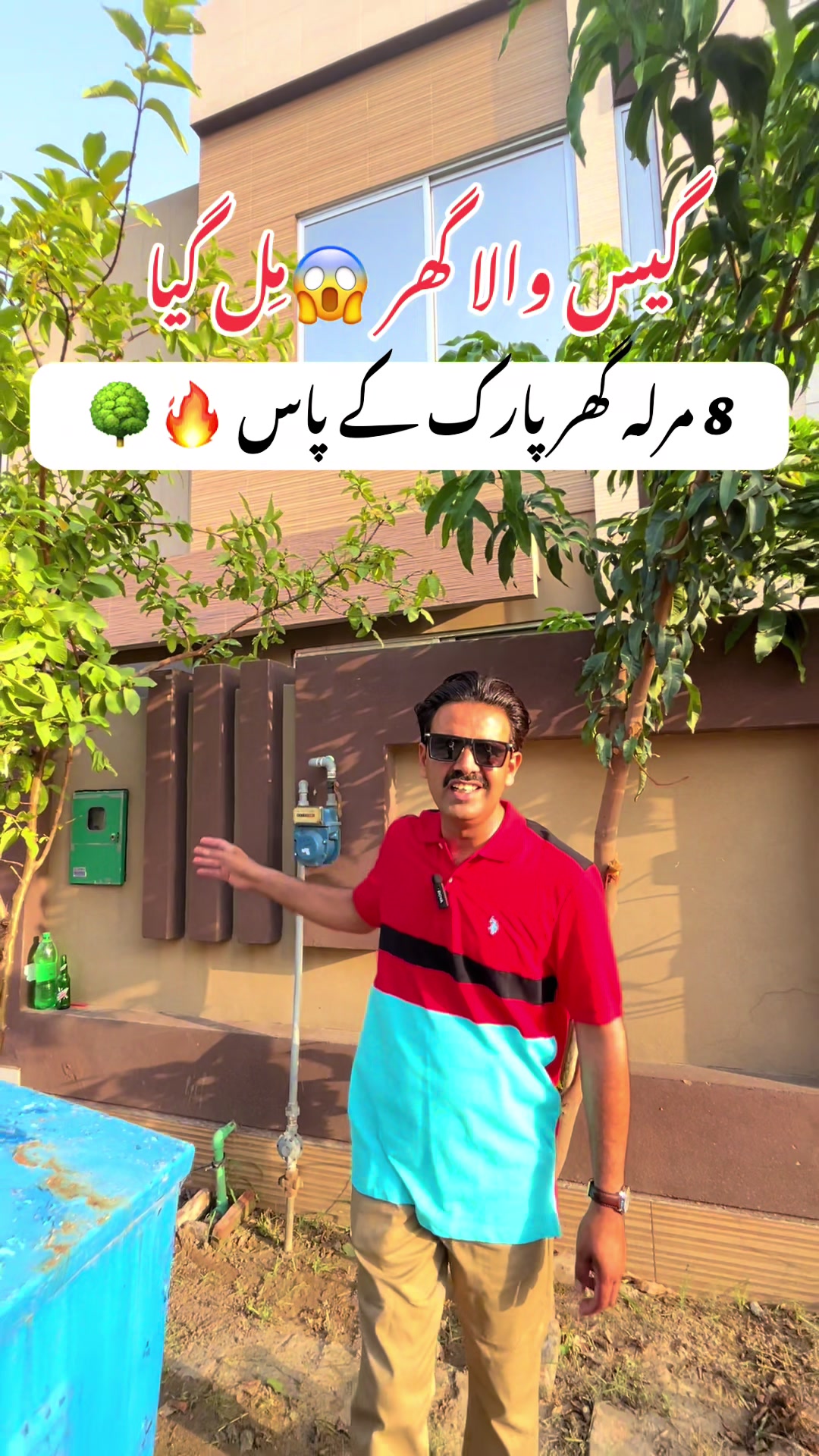 @Asim Bhullar