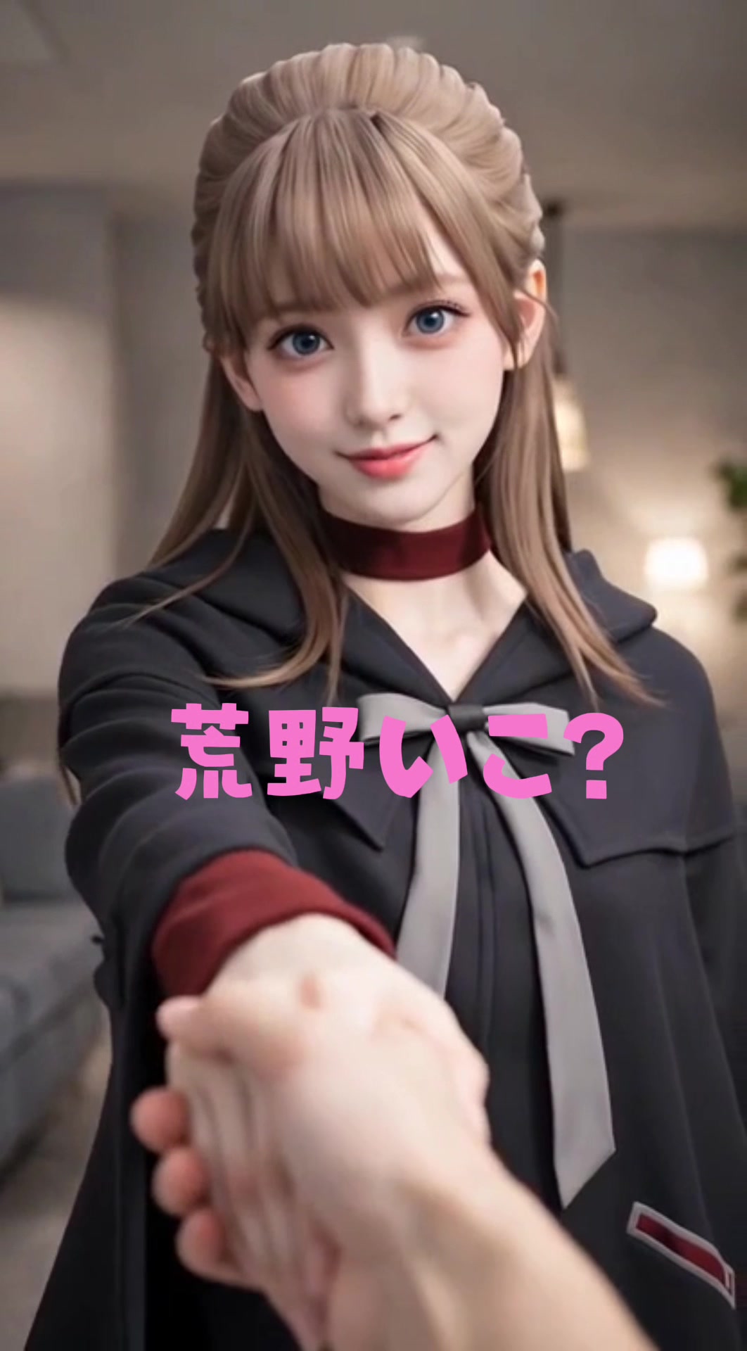 @アラノちゃん