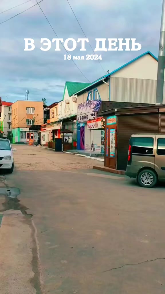 @КРЫМЧАЙНИК ✌️