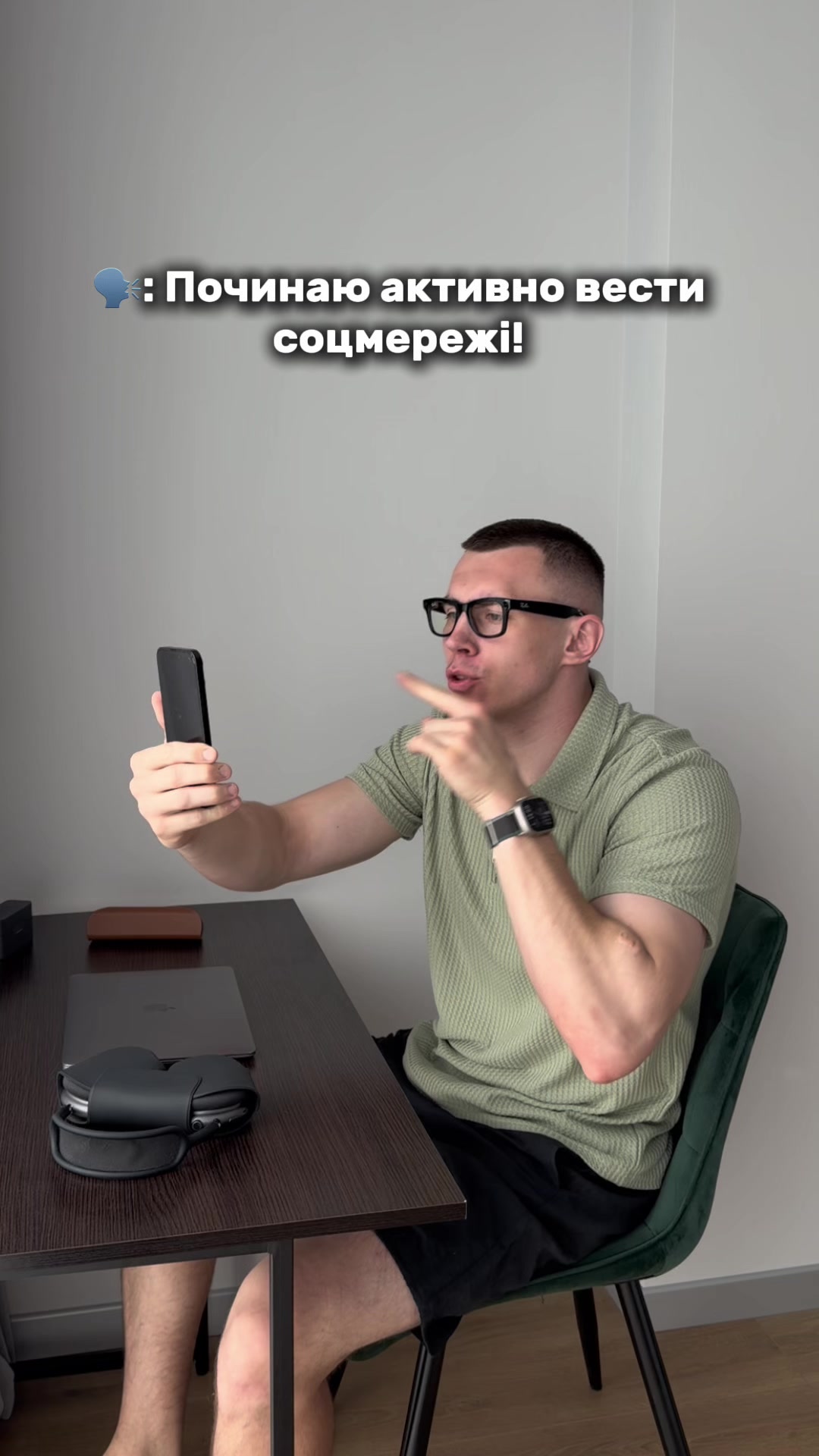 @Ведення соц.мереж під 🔑
