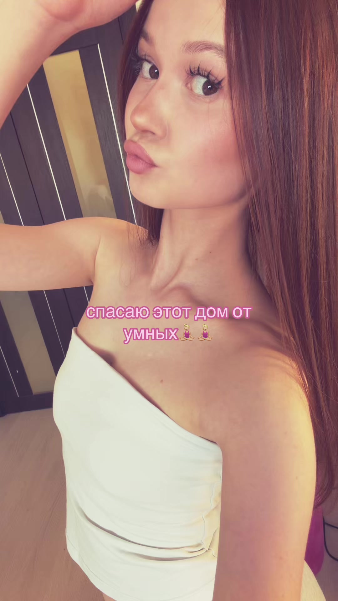 @викуля slay🪽