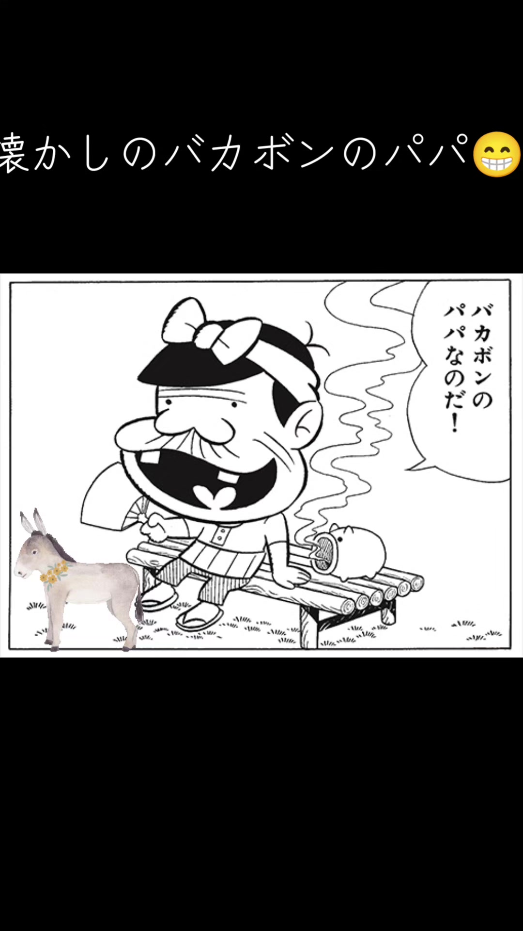 @ヤマトの諸君