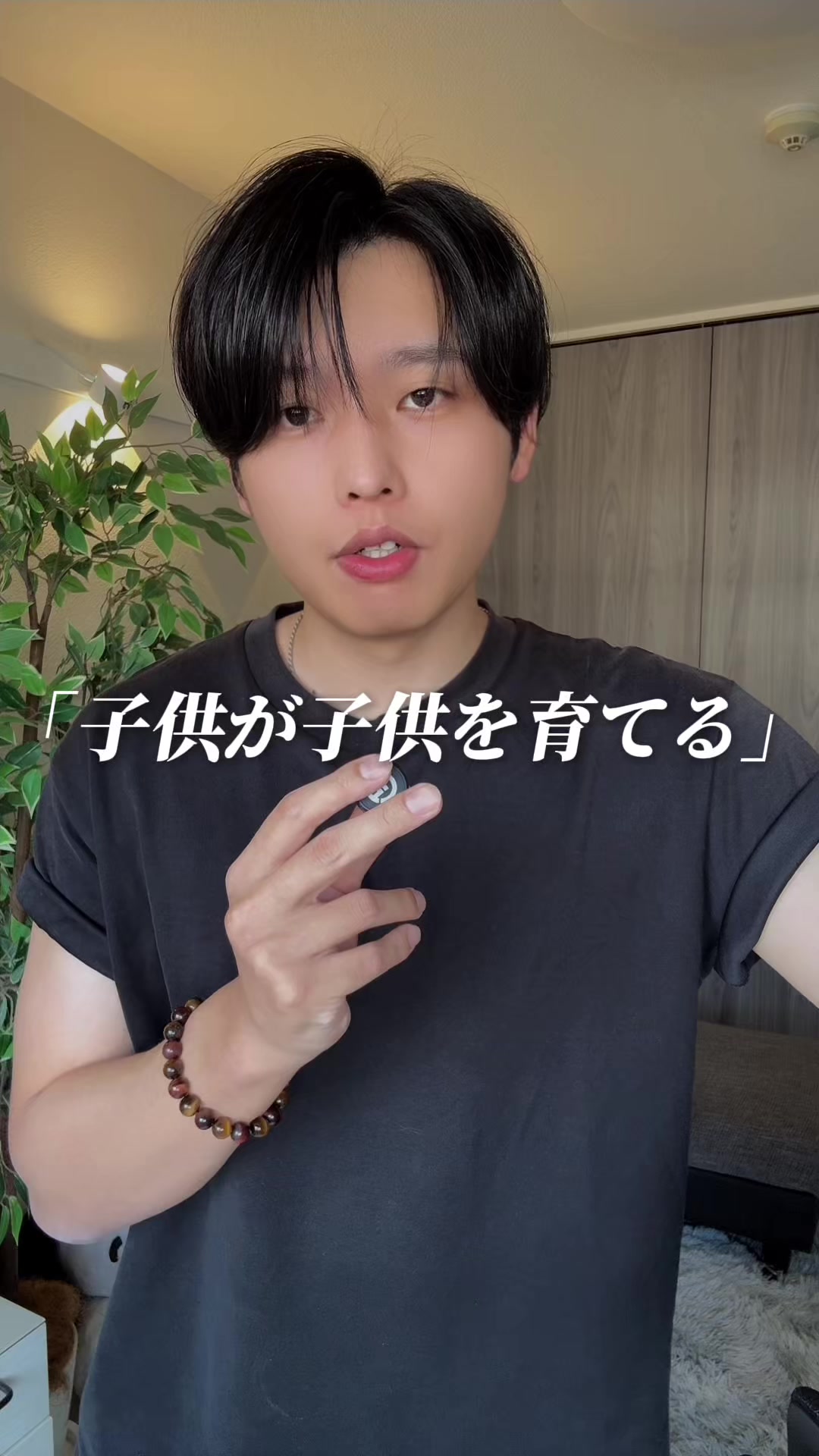 @しょへ先生|主婦のミカタ