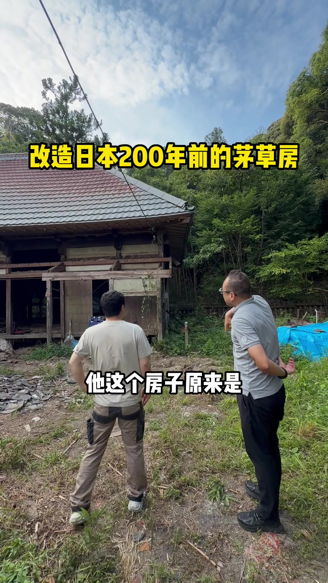 @三哥有理想