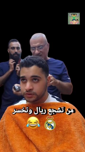 @حبشكل