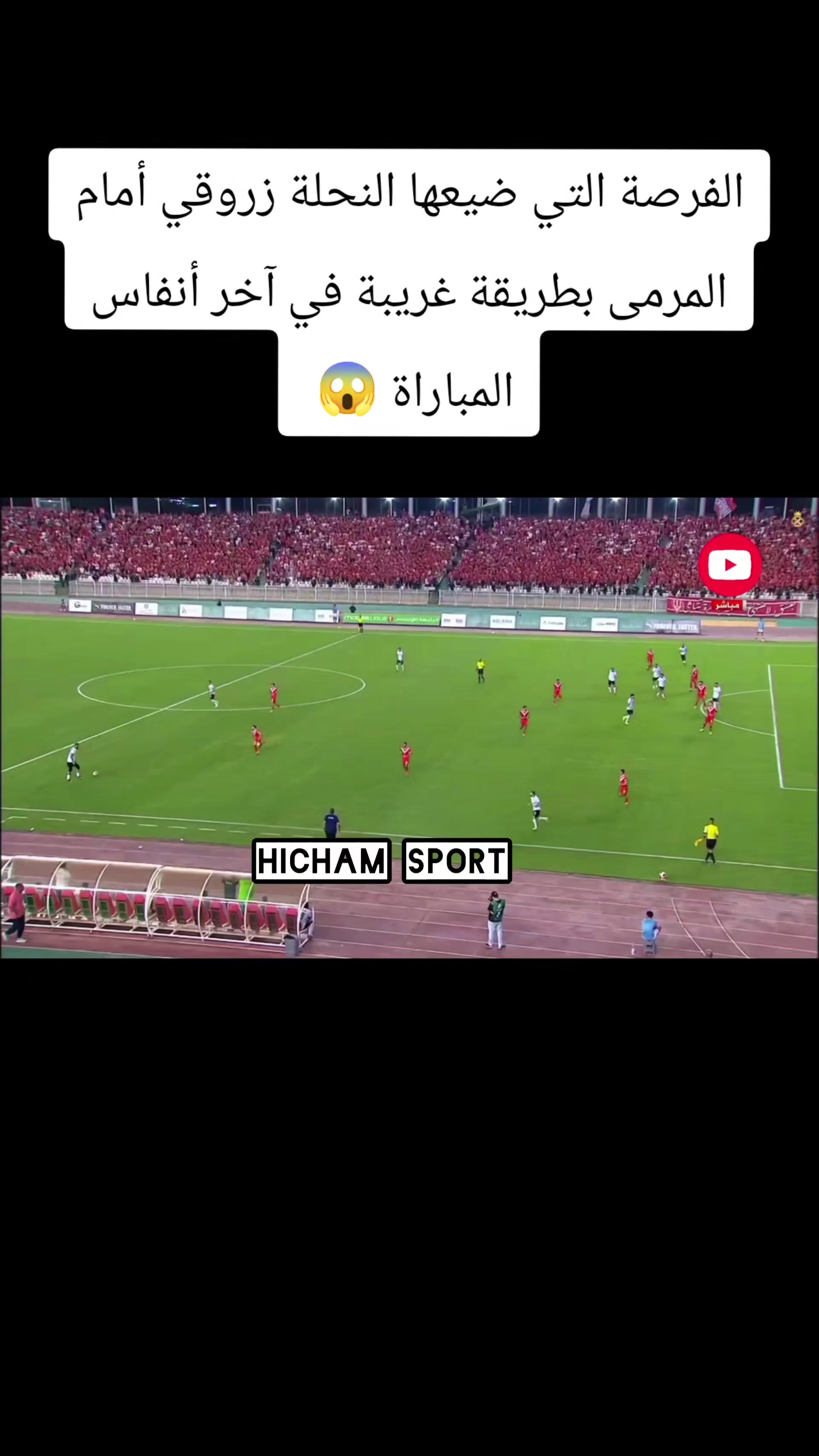 @Hicham sport ⛎