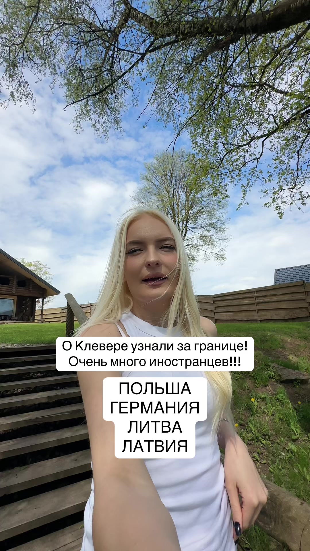 @ДОМА КЛЕВЕР. Отдых в Беларуси.