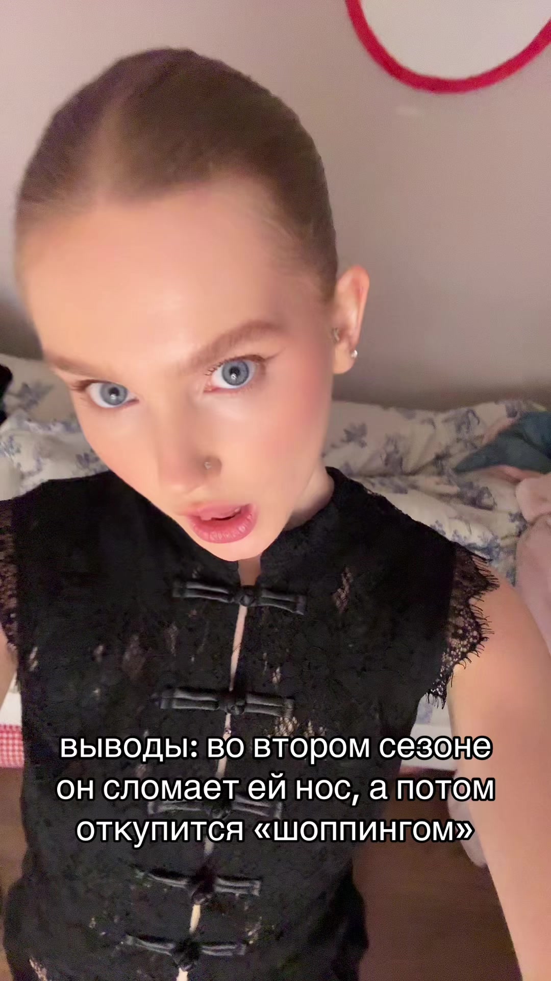 @АЛИША