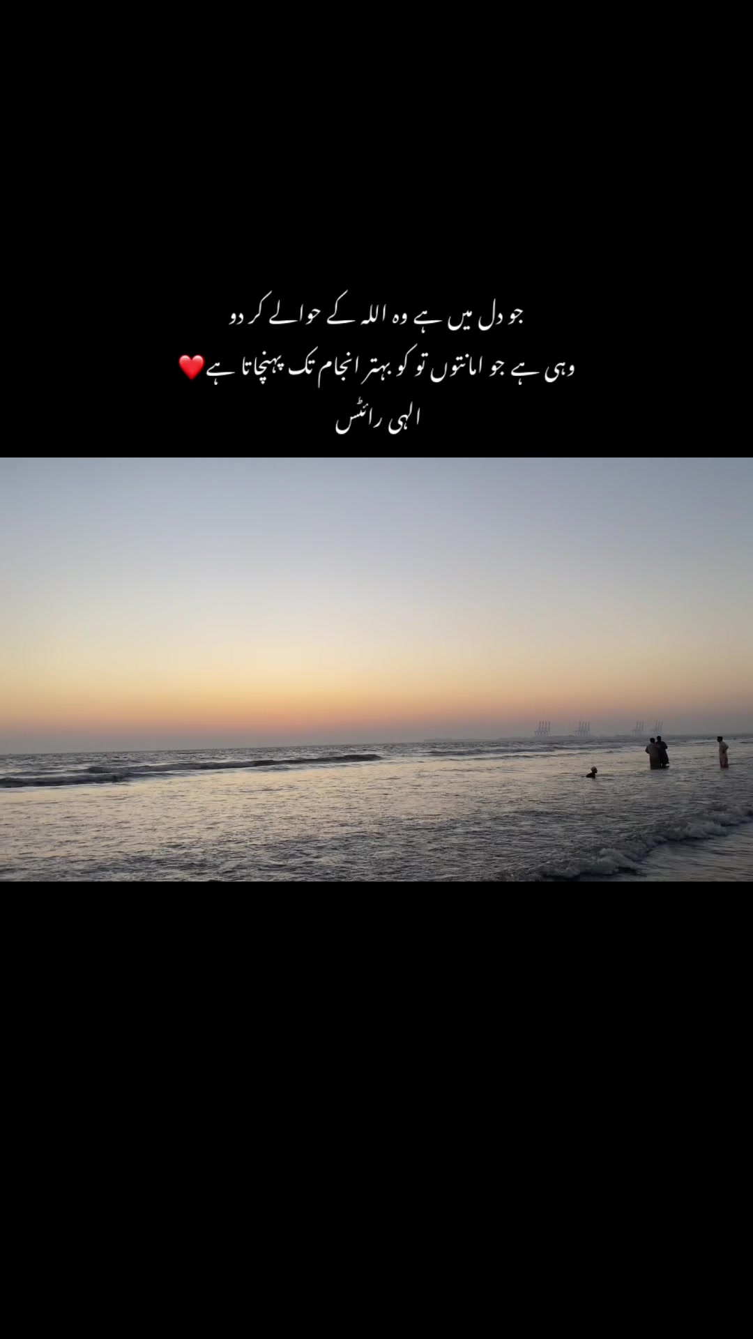 @ELAHI 🌸