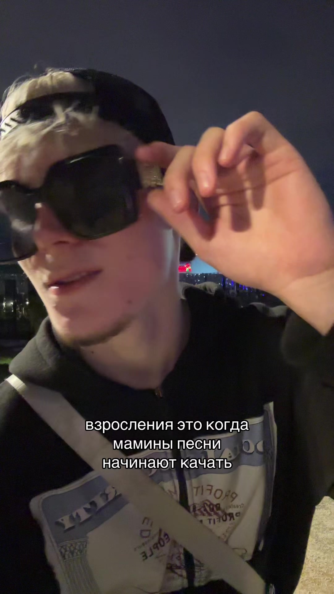 @Роди