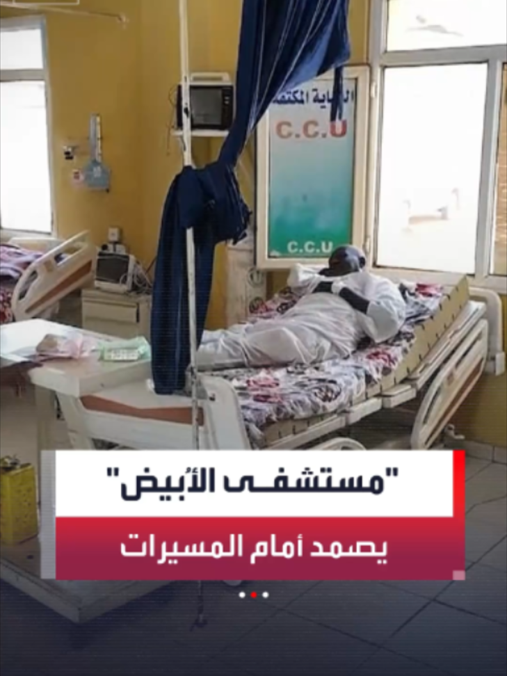 @العربية