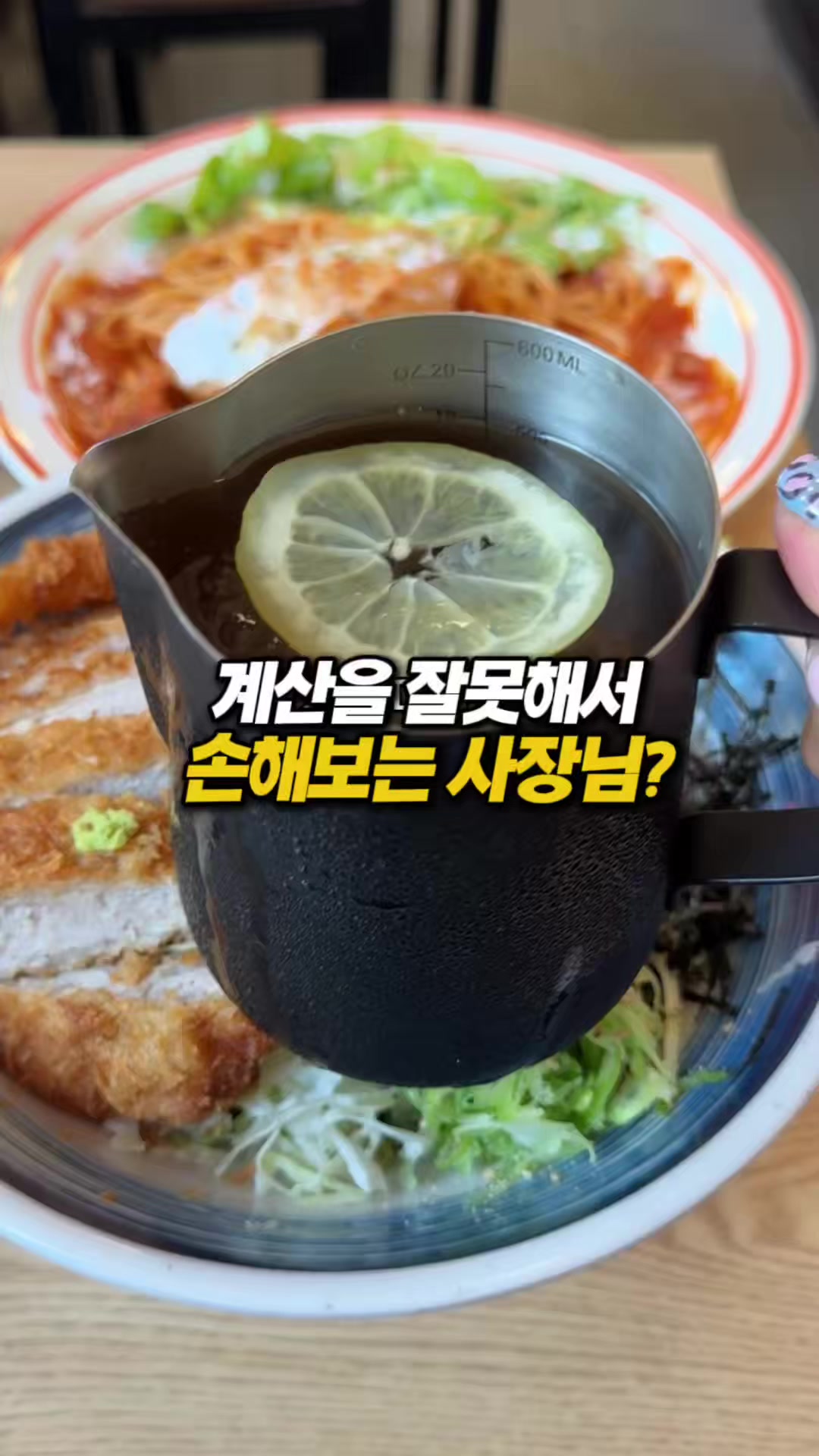 @몰빵