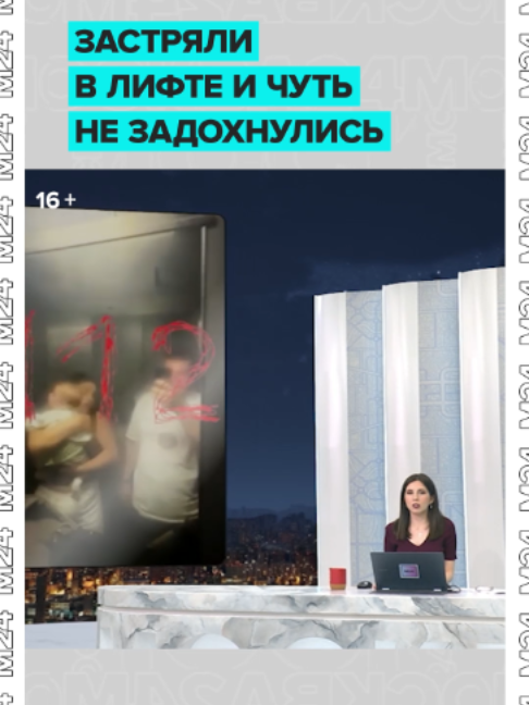 @Москва 24
