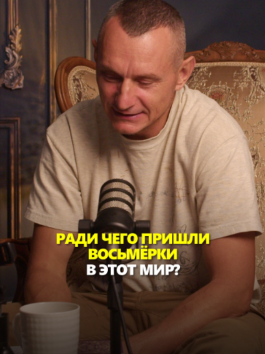 @АЛЕКСЕЙ КАПУСТИН | НУМЕРОЛОГ
