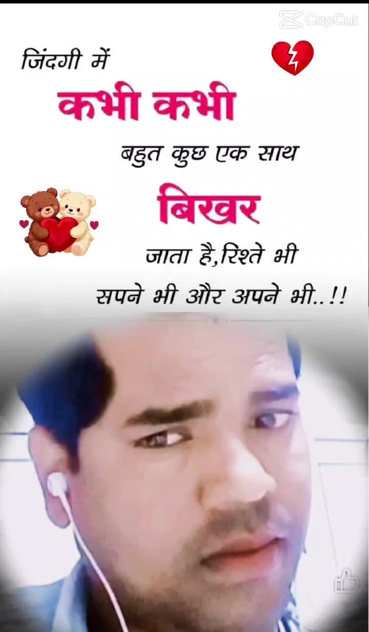 @Babu kartik💞🤟